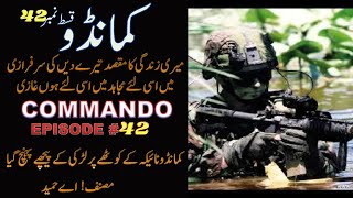 Commando By A Hameed  Epi42  Sarfarosh Commando  Urdu Novel  Hindi Novels Audio Books-2023