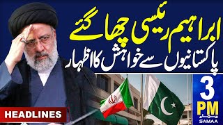 Samaa News Headlines 3PM | Iranian President in Pakistan | 23 April 2024