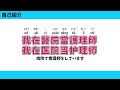 これだけ！言えばなんとかなる中国語フレーズ121 226