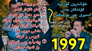 Shirwan Abdulla(Goranya Konakani 1997)Danishtni Ja3far w Sangar w Bahman Track1 Korg Mariwan