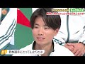 【箱根駅伝 勝利のカギ】“山攻略”のポイントを青山学院大 5区若林宏樹＆6区野村昭夢 “区間新コンビ” が振り返る