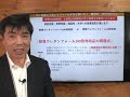 【見る教材】吹付ウレタンにも2種類ある？？軟質・硬質吹付発泡ウレタンフォームの違いとオススメは？！【シリーズ86】