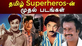 தமிழ் Superheros-ன் முதல் படங்கள் | Cinema | Riota Media