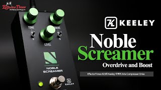 [EffectorTimes 924회] Keeley 이펙터 Noble Screamer Overdrive and Boost