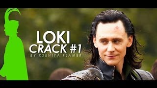 Loki Crack #1