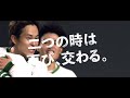 2025年 開幕戦。二つの時は再び、交わる。東京ヴェルディ vs 清水エスパルス【the国立day】