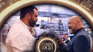 לביקורת הזאת הוא לא ציפה: רושפלד, המנטור של אוהד - הגיע לבוברסא