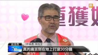 【2016.04.06】C肝新藥納健保 憂排擠其他病友 -udn tv