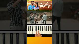 Premachi Lagli Bhannat | Pirmachi Lagan Song | Piano Cover | Vishal Phale | Sonali Sonawane #shorts