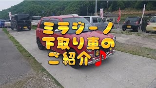 ミラジーノ下取り車のご紹介～🎵いつまでも色褪せないデザイン🎵カッコいいっすよね～😁#MIRAGINO