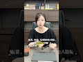 如果内娱顶流瓜被证实，蔡徐坤会受到怎样的惩罚？ short 2