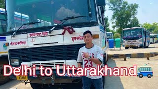 Delhi to Uttarakhand 🚎😍!! आनंद विहार में मिले कॉमेडियन अंकल।🤣🤣!! @deepu_pahadi_vlogs242