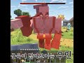 마인크래프트 minecraft 뭔가 좀 근육이 많아보이는 우민