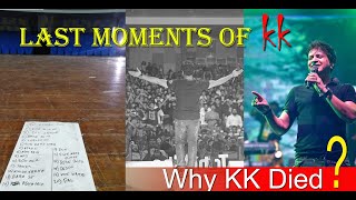Last moments of KK 💔 KK's Last Performance Full Video 💔  KK Death During Performance At Nazurl Manch