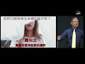 【 預備成為得勝者】信息版｜台南磐石基督教會 rock of christ church｜陳尚元牧師｜2023.3.12