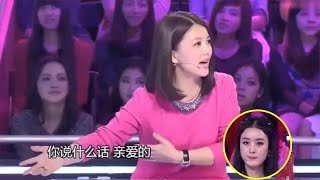 李湘怒怼赵丽颖无人敢救场，反被颖宝怼到无力反驳，只能翻白眼