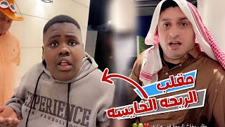 عزازي خرب خطه فهمي للفلانتين