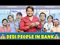 Desi People In Bank Part 1 || देसी लोग देसी बैंक Part-1@NazarBattuProductions ​