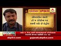 gujarat people demand extend lockdown abp asmita