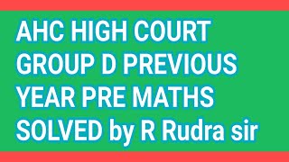 ahc high court group D mains solved paper with easy way imp for chsl, gd, locopilot