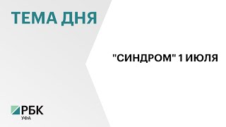 В Госдуме прорабатывают механизмы поддержки строительной отрасли вместо льготной ипотеки