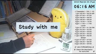 [Study with me] 2020.09.10.Thu. 실시간 공부방송 / Fireplace ASMR / Study Live / 수험생 / 공시생