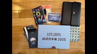 Hobonichi 2025 Unboxing, No Talking