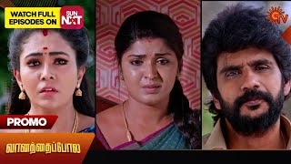 Vanathai Pola - Promo | 14 June 2024  | Tamil Serial | Sun TV
