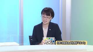 ニューストピックス「北陸の商業施設 連休商戦『今年こそ』」北國新聞社経済部・朝長穂奈美記者　2022年4月28日放送