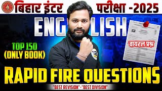 रट लो - यहीं आएगा | 12th English Rapid Fire Question 2025 | 12th English Bihar Board Guess Question