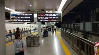 Shinkansen departure board at Shinagawa