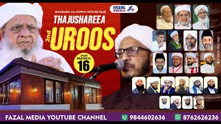 THAJUSSAREEA ALIKUNHI USTHAD 2nd UROOS MUBARAK  \u0026  BURDA MAJLIS || Dr FAROOQ NAEEMI KOLLAM