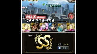 【神魔之塔】超人迪加隊「SS級77300分」 穩定7萬劇本通關－大蛇戰慄級【與超大魔王獸的激戰】（附詳細攻略）＠狠蝦