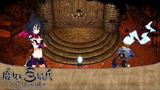 【運命を紡ぐ者】魔女と百騎兵 Revival実況プレイpart59