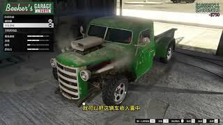 随机刷新的稀有车辆，快速看看#gta #模拟游戏请勿当真 #r星出品