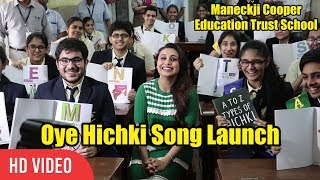 Rani Mukerji Visits Maneckji Cooper Education Trust School | Oye Hichki Song Launch
