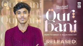 QURBANI - A Meelad Melody | Muflih Panakkad | Music \u0026 Lyrics : Sayyid Abdul Arif |  Shabeer Ahmed