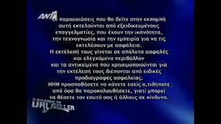 O Diadoxos Tou Uri Geller / Ο Διάδοχος του Uri Geller - S01E06 - Liveshow 6 - 28-11-2009 (AVI)