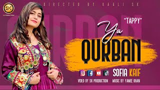 Ya Qurban by Sofia Kaif | New Pashto پشتو Tappy 2021 | Official HD Music Video by SK Productions