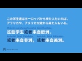 中国語文法ミニ講座／複文編　第1回 “或者…，或者…” の使い方