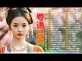 80 ~ 90年代经典老歌 一人一首成名曲【明日话今天 人生何处不相逢 何日君再来 千千阙歌 飘雪 相识也是缘分 顺流逆流 似烟的片断 失恋 一水隔天涯 寻梦园】