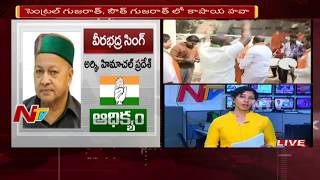 Exclusive Analysis on Areas Where BJP Lost in Gujarat || Gujarat Assembly Election Results || NTV