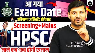 HPSC Exam Date 2025 | Haryana Assistant Professor 2025 Exam date | HPSC Screening+Mains Test Date