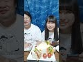 彩咲のはんなりお試しライブ