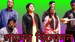 # সীতার আর সুর #শুনে গানের# প্রতিযোগিতা রিয়া# মনি# এবং বন্যা সরকার #