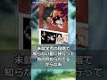 チチっていいお母さんだよねに対する読者の反応集【ドラゴンボール】