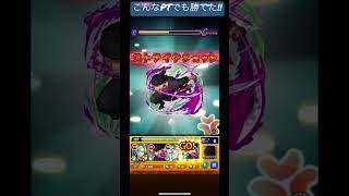 PT参考にでもなれば！#カイドウモンスト#モンスト# ワンピースコラボ#モンストコラボ