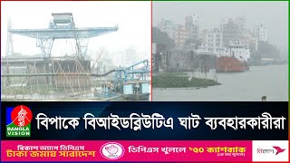 ঘাট ইজারায় জটিলতা চলছে ব্রাহ্মণবাড়িয়ার আশুগঞ্জ মোকামে