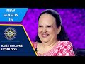 KBC S15 | Full Game Play | क्या बिना किसी Lifeline के यह Contestant जीत पाएगी 1,60,000 रुपये?