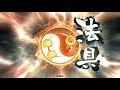 三国志大戦　ダンまち丸太屍ｖｓ百錬成鋼